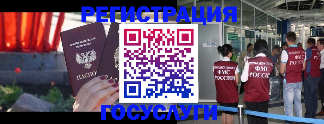 регистрация для дет. сада в Инзе