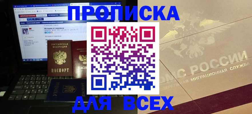 форма 3 в Инзе